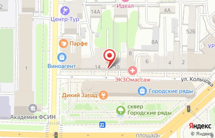 Мужская парикмахерская HOOD barbershop на улице Кольцова, 12 на карте