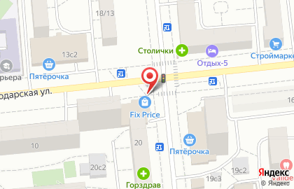 Магазин Fix Price на Краснодарской улице, 14 на карте