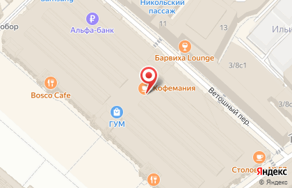 Barker на Охотном ряду на карте