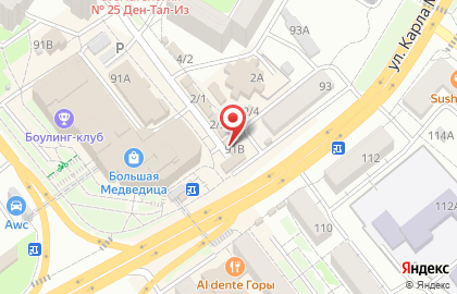 Сеть салонов связи Мегафон на улице Карла Маркса, 91в на карте