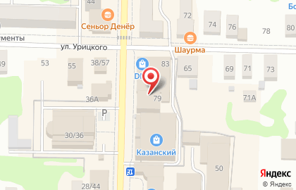 Магазин косметики и товаров для дома Улыбка радуги на Казанском проспекте на карте