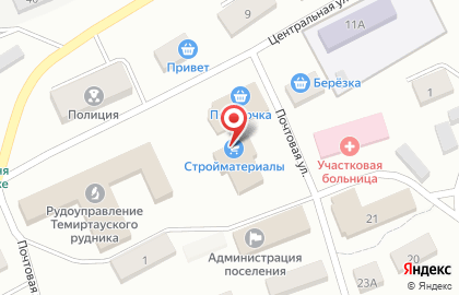 Магазин Радуга в Кемерово на карте