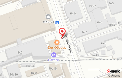 Столовая Dos Обedos на карте