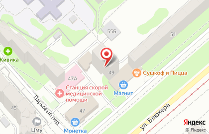 Супермаркет Магнит в Кировском районе на карте