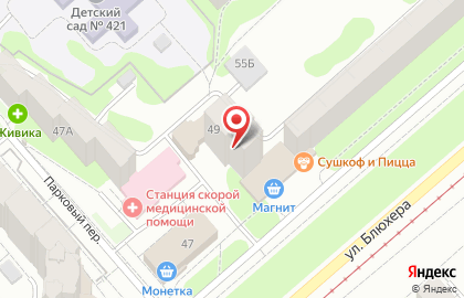Магазин по продаже бытовой техники Первый бытовой в Кировском районе на карте