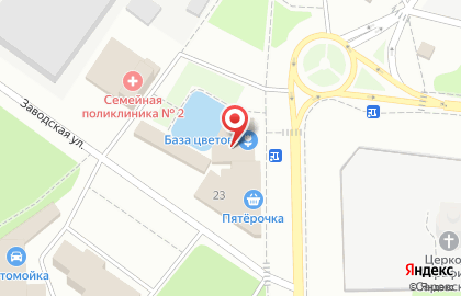 Магазин Городская база цветов в Хотьково на карте
