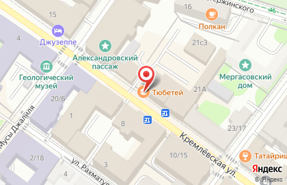 Первая татарская халяль Тюбетей на Кремлевской улице на карте