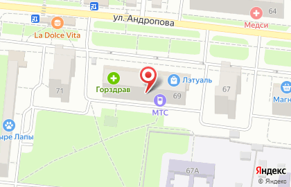 Аптека ГорЗдрав на улице Андропова на карте