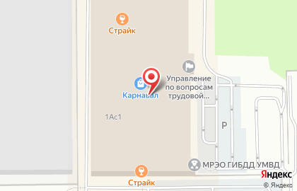 Студия красоты Zalina Ermurzaeva на карте