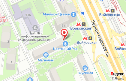 Цветочный супермаркет Цветочный Ряд во 2-м Войковском проезде на карте