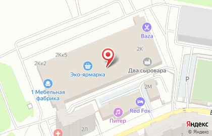 Магазин молочных продуктов Алтайские сыры на карте