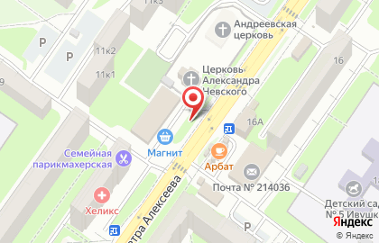 ООО Ладушка на улице Петра Алексеева на карте