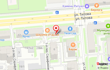 Служба заказа грузчиков и грузового авто Аккорд на площади Карла Маркса на карте