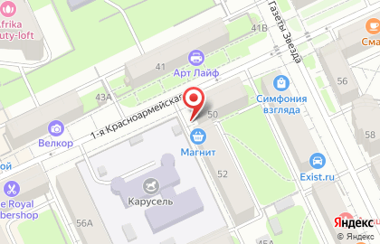 Центр по ремонту компьютеров, мобильных телефонов и планшетов Интел-сервис на 1-ой Красноармейской улице на карте