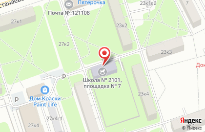 Школа №2101 с дошкольным отделением на Кастанаевской улице на карте