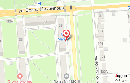 Банкомат ВТБ на улице 40-летия Октября на карте
