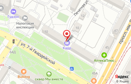 Компания по разработке программного обеспечения ЧИП плюс на карте
