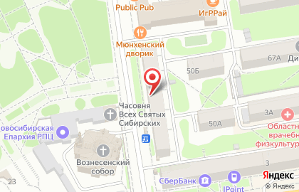 Медицинский центр Эрсимед на Советской улице на карте