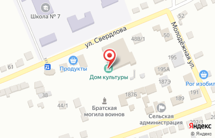 Студия дошкольного развития Знайка на улице Свердлова на карте