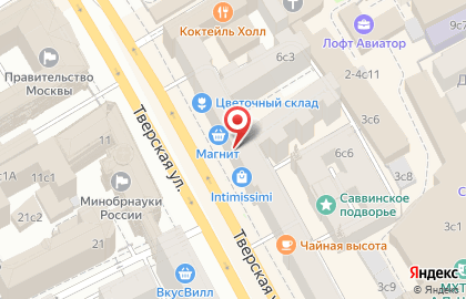 Кафе-пекарня Шарлин на Тверской улице на карте