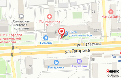 Вольный Ветер на улице Гагарина на карте