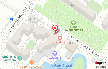 Агентство недвижимости Юнидом на улице Александра Логунова на карте