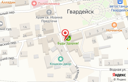 Калининградская областная коллегия адвокатов на Горной улице на карте