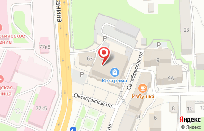 Букеты из конфет Кострома на карте