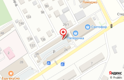 Мясная лавка Рощинский на Школьной улице на карте