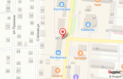 Магазин Магнит Косметик в Астрахани на карте