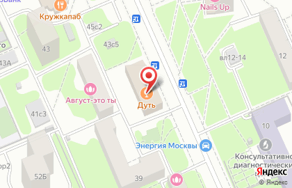 Лаунж-бар Дуть на улице Адмирала Макарова на карте