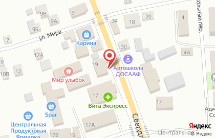 Салон оптики Глазочки на Свердловской улице на карте