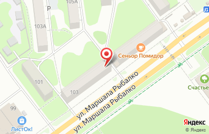 Кондитерский магазин Фантазия на улице Маршала Рыбалко на карте