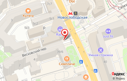Центрального АО Региональный Отдел гпн # 3 гу мчс России по г. Москве на карте