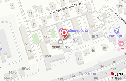 Бизнес-центр Dobro Lubov на карте