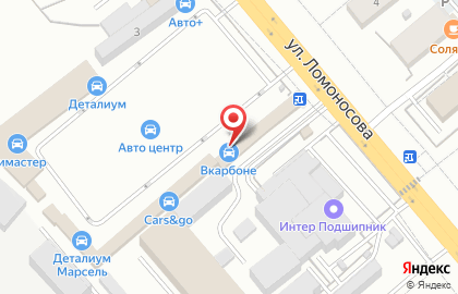 Магазин Вкарбоне на улице Ломоносова на карте