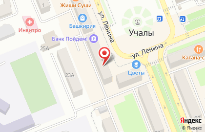 Офис продаж Билайн на Ленина, 23 на карте