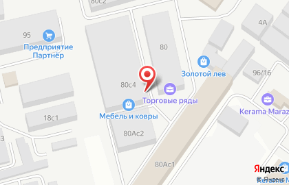 Магазин по продаже фруктов и овощей в Тюмени на карте