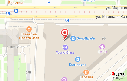 Книжно-канцелярский магазин Буквоед на проспекте Стачек на карте