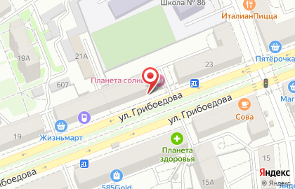 Магазин по продаже фастфудной продукции на улице Грибоедова на карте