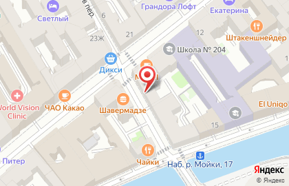 Мастерская по ремонту обуви на Невском проспекте на карте