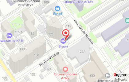 Студия взгляда Взлетай на карте
