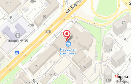 Магазин Остров сокровищ на улице Карла Маркса на карте