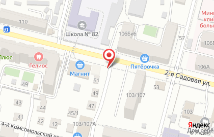 Зоомагазин Котопёс на 2-ой Садовой улице на карте