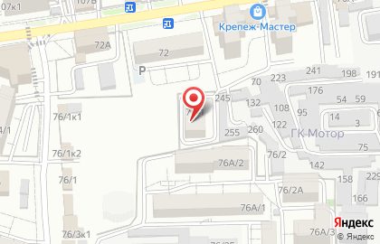 Стоматология Тринити-Дент на карте