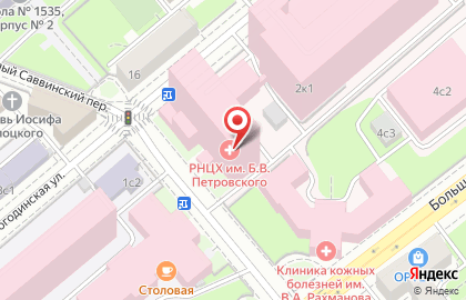 РНЦХ в Абрикосовском переулке на карте