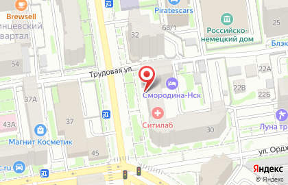 Стоматологическая клиника Харизма на улице Семьи Шамшиных на карте