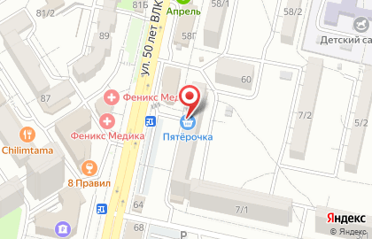 Супермаркет Пятёрочка на улице 50 лет ВЛКСМ, 62/1 на карте