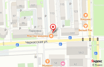 Гастроном Народный на Черкасской улице на карте
