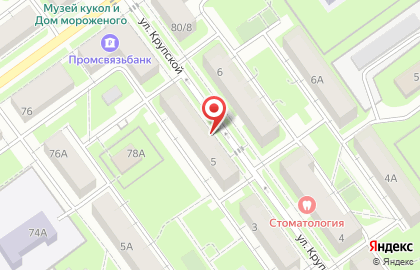Агентство недвижимости Инвест Серпухов на карте